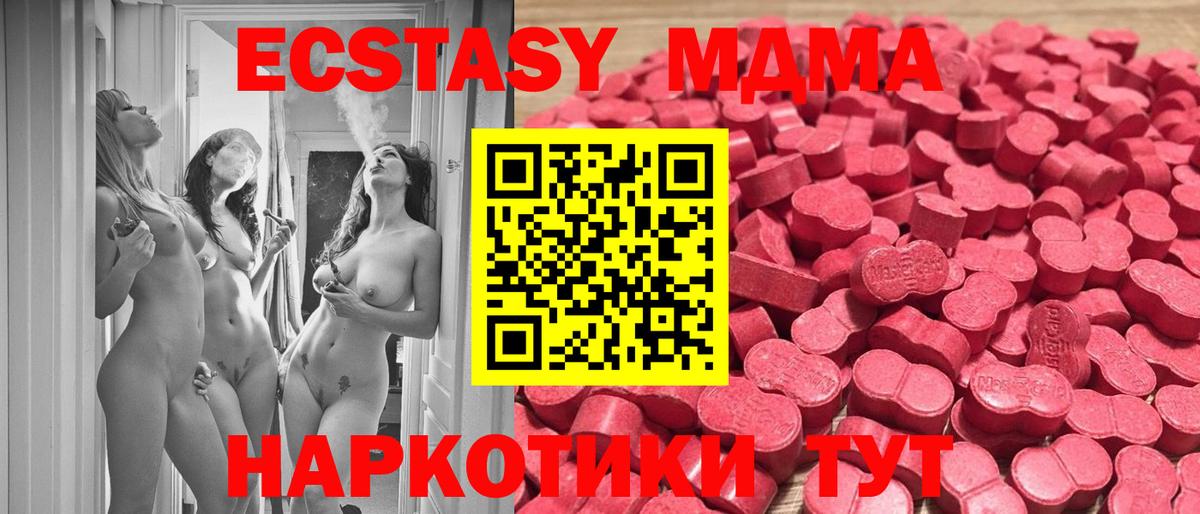 Экстази Дубай Куйбышев