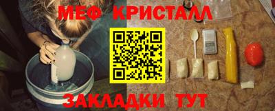 крисы Ярославль