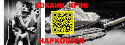бошки Янаул