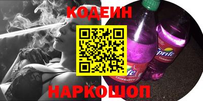 спиды Анжеро-Судженск