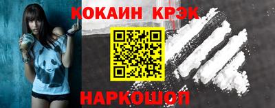 гидра Анапа