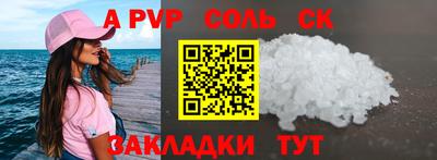 марки lsd Ачхой-Мартан