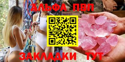 гидра Анапа