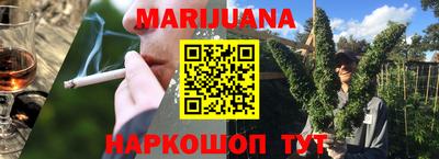 бошки Янаул