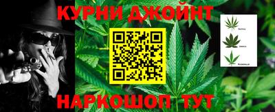 бошки Янаул