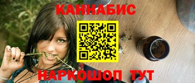 гидра Анапа
