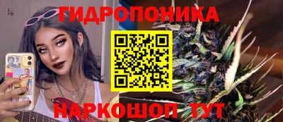 гидра Анапа