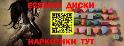 крисы Ярославль