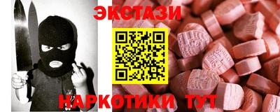 крисы Ярославль