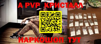 герыч Ярцево