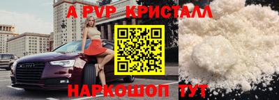 герыч Ярцево