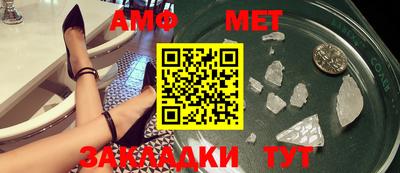 mdma Ангарск