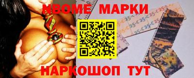 бошки Янаул