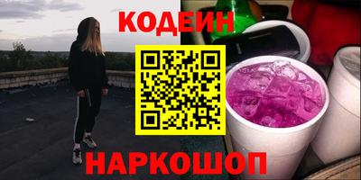 крисы Ярославль