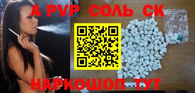 бошки Янаул