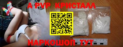 крисы Ярославль