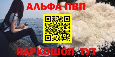 спиды Анжеро-Судженск