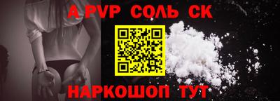 бошки Янаул