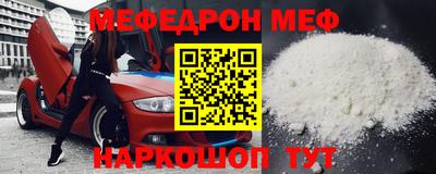 бошки Янаул