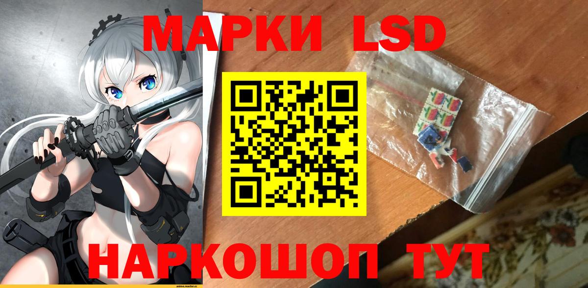 ЛСД экстази ecstasy  LSD-25 экстази кислота  Лсд 25 экстази  Куйбышев  Вход с VPN 