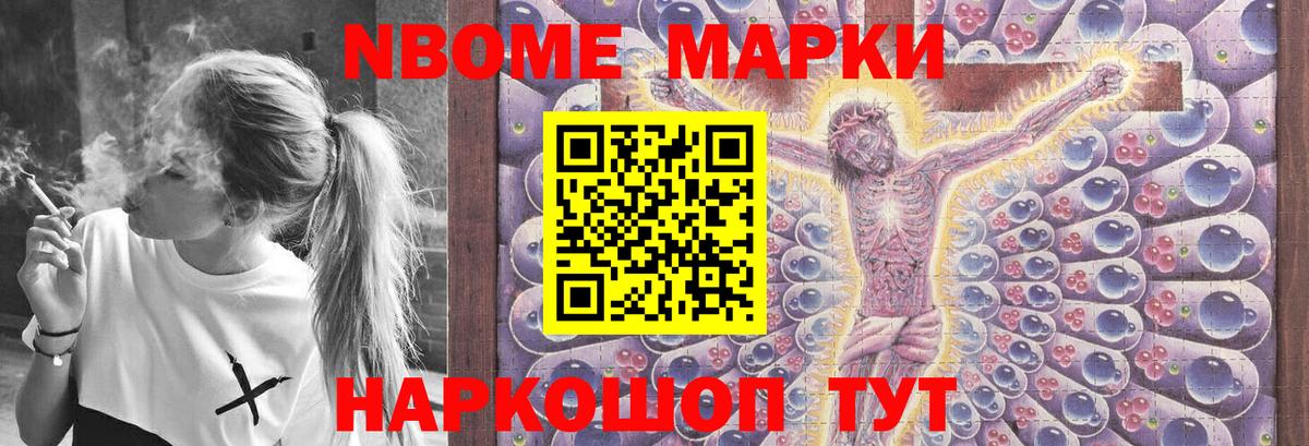 Конопля Куйбышев