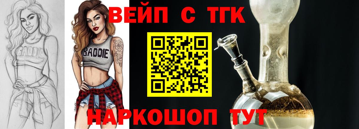 Дистиллят ТГК концентрат Куйбышев