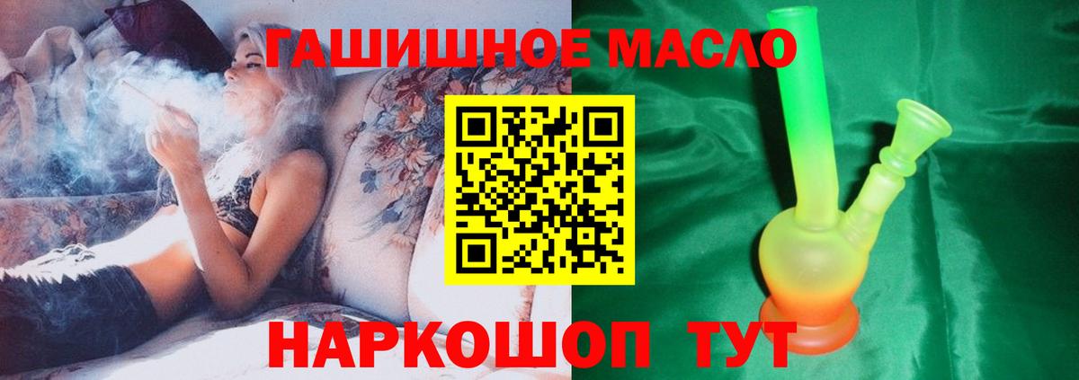 Меф МЯУ МЯУ   LSD-25  Куйбышев  Вход с VPN  МАРИХУАНА  ГАШ  Альфа ПВП СК кристаллы 